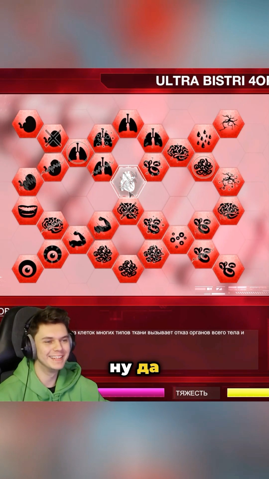 Прокачал ВСЕ БЕЗ ЧИТОВ #plagueinc #delimour